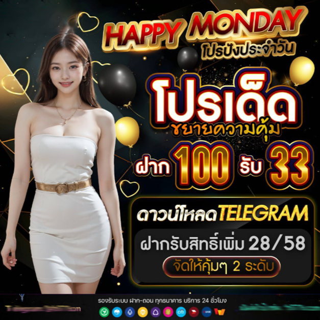 SBOBET222 โปรโมชั่นสุดปัง